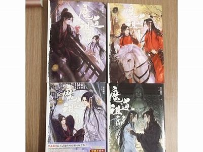 免费在线阅读完整版《魔道祖师》漫画，畅享精彩故事和角色发展